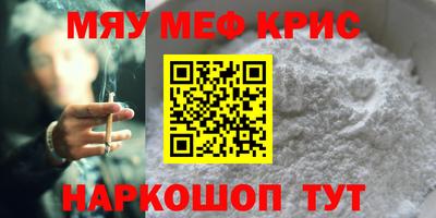дживик Канаш
