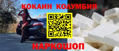 дживик Канаш