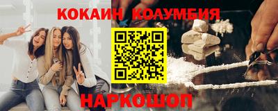 дживик Канаш