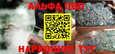 дживик Канаш