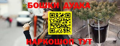 дживик Канаш
