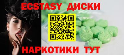 амф Камышлов