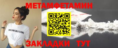 дживик Канаш