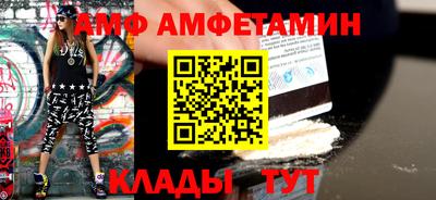 амф Камышлов