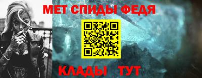 амф Камышлов