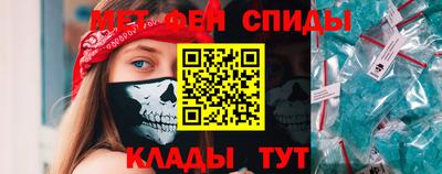 амф Камышлов