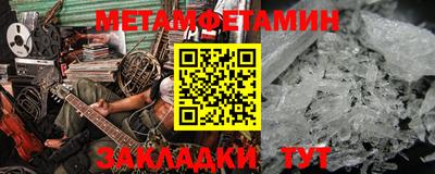 амф Камышлов
