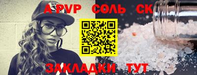 первитин Тара