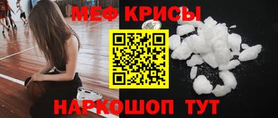 амф Камышлов