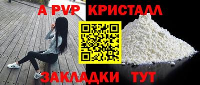 дживик Канаш