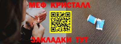 амф Камышлов