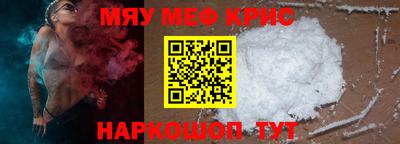 амф Камышлов