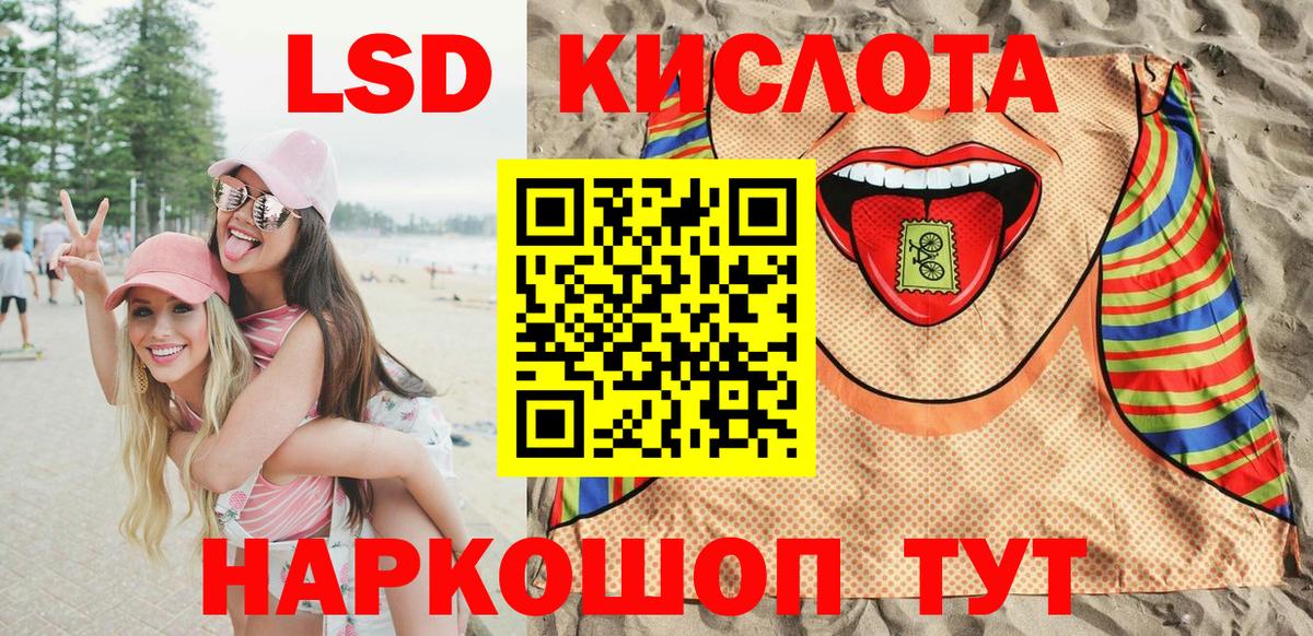 Марки 25I-NBOMe 1,5мг  Марки 25I-NBOMe 1,5мг  Вход с VPN  Краснознаменск 
