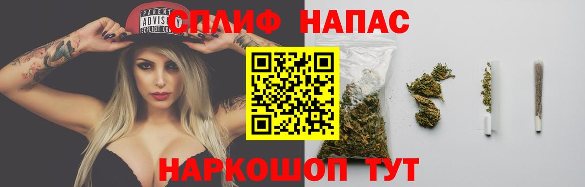 Краснознаменск  Каннабис гибрид  Марихуана план  Вход с VPN  Бошки марихуана MAZAR 